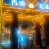 comment-small-img