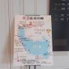 comment-small-img