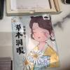comment-small-img