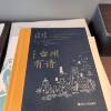 comment-small-img