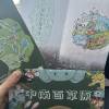 comment-small-img