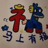 comment-small-img