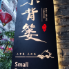 comment-small-img