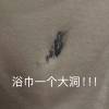 comment-small-img