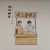 comment-small-img