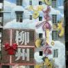 comment-small-img