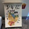 comment-small-img