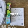 comment-small-img