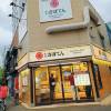 comment-small-img