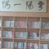 comment-small-img
