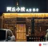 comment-small-img