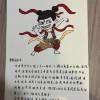 comment-small-img