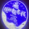 comment-small-img