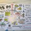 comment-small-img