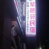 comment-small-img