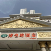 comment-small-img