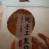 comment-small-img