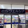 comment-small-img