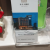 comment-small-img