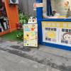 comment-small-img