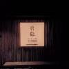 comment-small-img