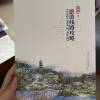 comment-small-img