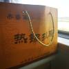 comment-small-img