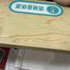 comment-small-img