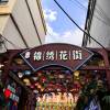 comment-small-img