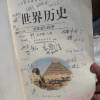 comment-small-img