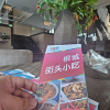 comment-small-img