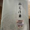 comment-small-img