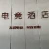 comment-small-img