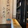 comment-small-img