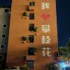 comment-small-img