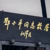 comment-small-img