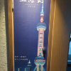 comment-small-img