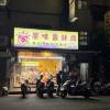 comment-small-img