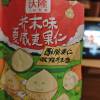 comment-small-img