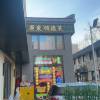 comment-small-img