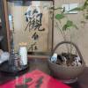 comment-small-img