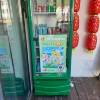 comment-small-img