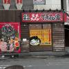 comment-small-img