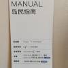 comment-small-img