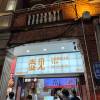 comment-small-img
