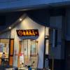comment-small-img