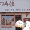 comment-small-img