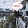 comment-small-img