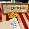 comment-small-img