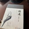 comment-small-img